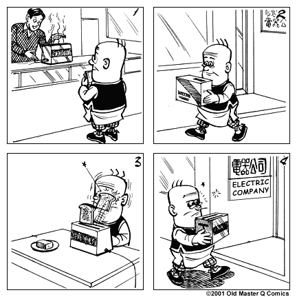 Comic strip image for 557