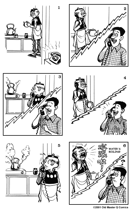 Comic strip image for 711