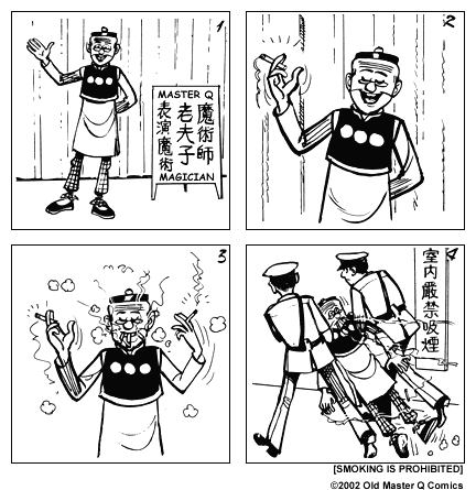 Comic strip image for 734