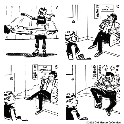 Comic strip image for 745