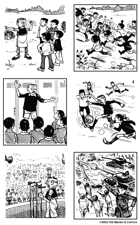 Comic strip image for 812