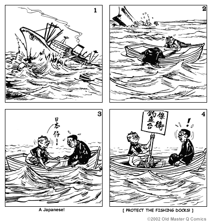 Comic strip image for 828