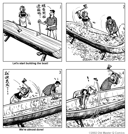 Comic strip image for 845