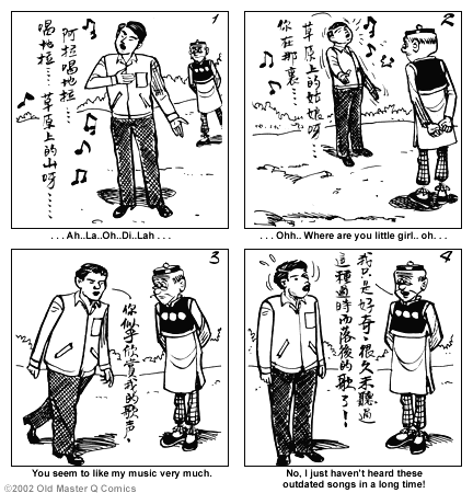 Comic strip image for 861