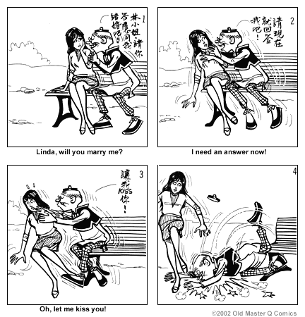 Comic strip image for 867