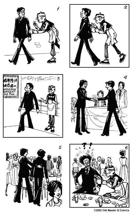 Comic strip image for 873