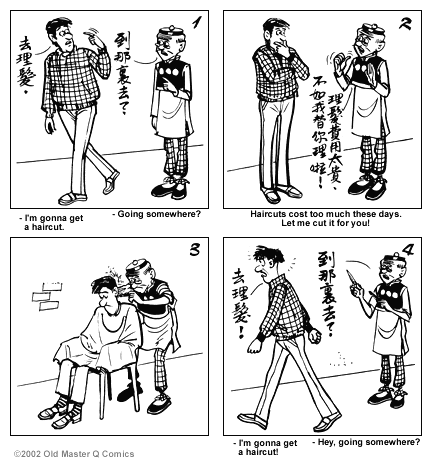 Comic strip image for 879