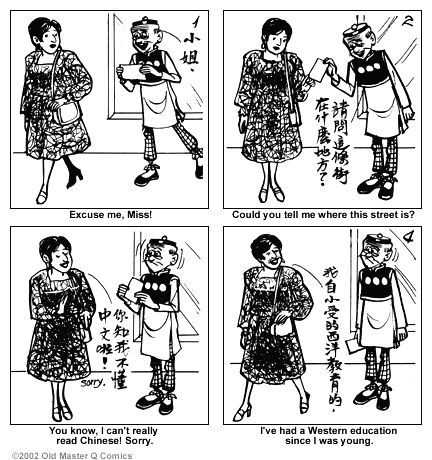 Comic strip image for 880