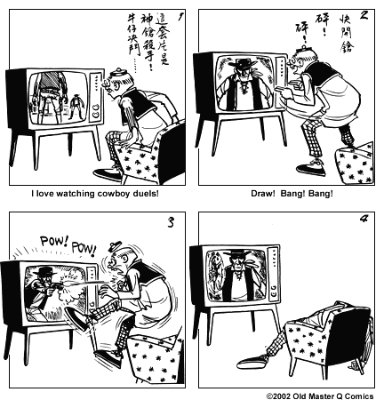 Comic strip image for 883