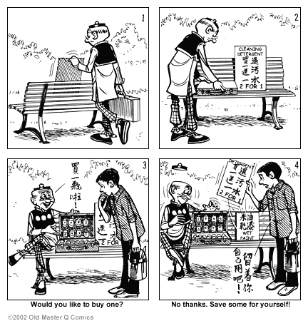Comic strip image for 885