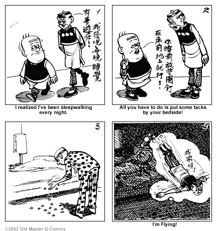 Comic strip image for 886