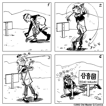 Comic strip image for 1020