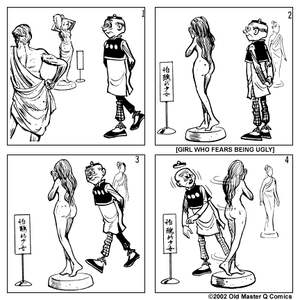 Comic strip image for 1025