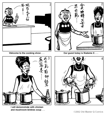 Comic strip image for 1031