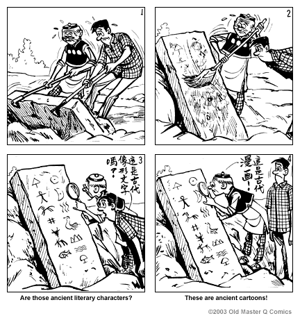 Comic strip image for 1114