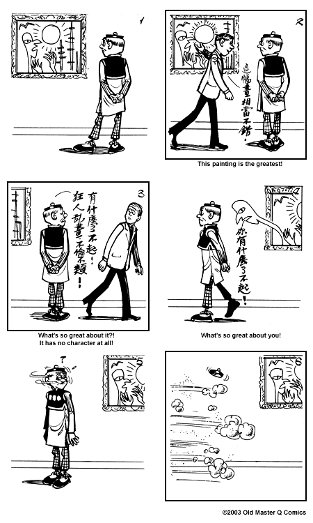 Comic strip image for 1125