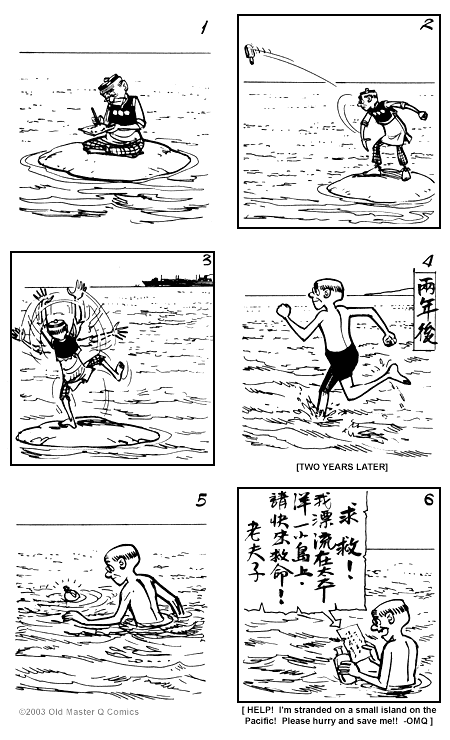 Comic strip image for 1201