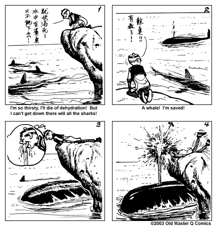 Comic strip image for 1208