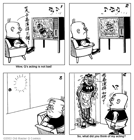 Comic strip image for 1222