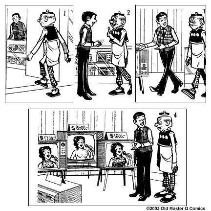 Comic strip image for 1232