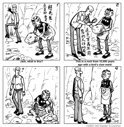 Comic strip image for 1236