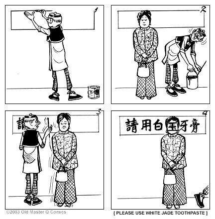Comic strip image for 1253