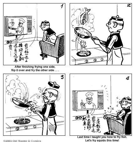 Comic strip image for 1254