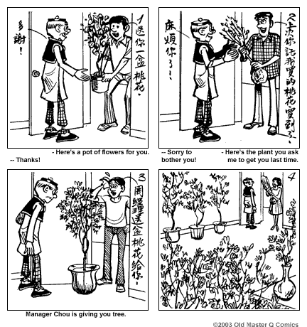 Comic strip image for 1259
