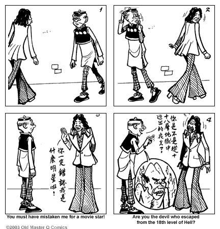 20030614.gif