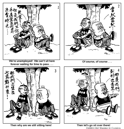 Comic strip image for 1263