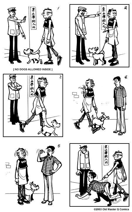 Comic strip image for 1294