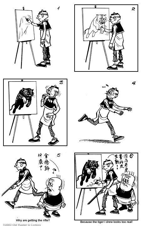 Comic strip image for 1295