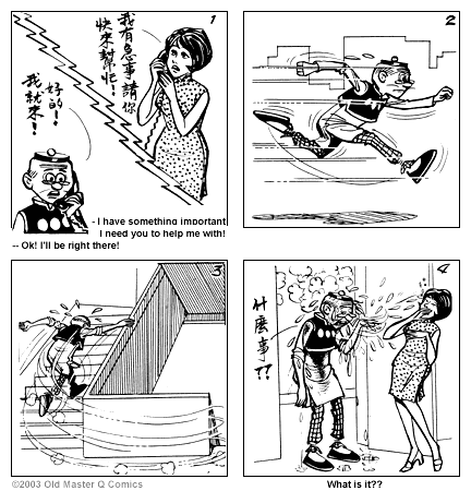 Comic strip image for 1302