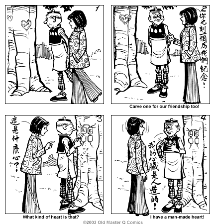 Comic strip image for 1313