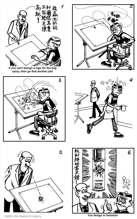 Comic strip image for 1316