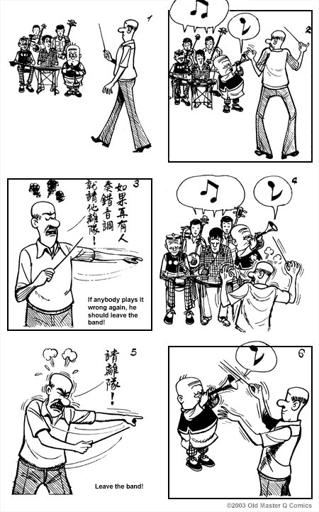 Comic strip image for 1321