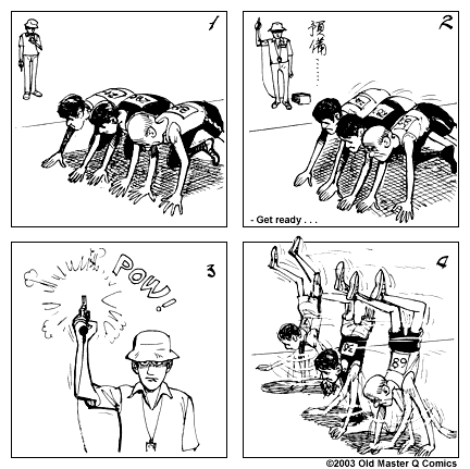 Comic strip image for 1411