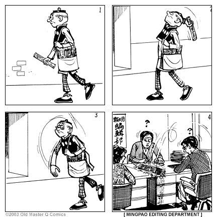 Comic strip image for 1430