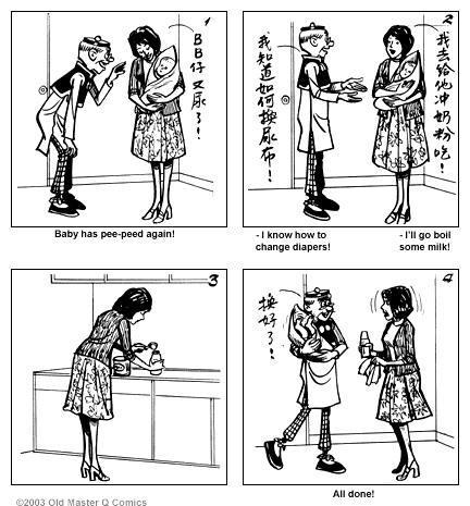 20031203.gif