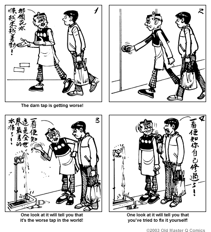 Comic strip image for 1435