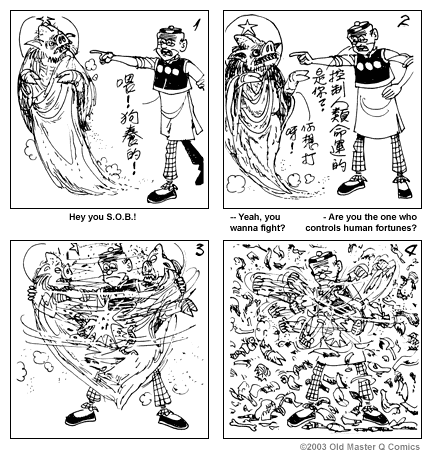 Comic strip image for 1458