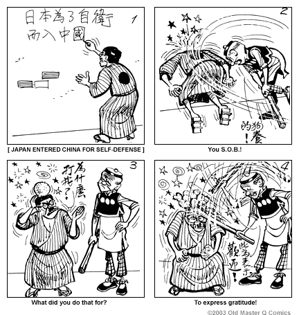 Comic strip image for 1462