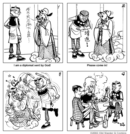 Comic strip image for 1470