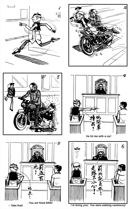 Comic strip image for 1471