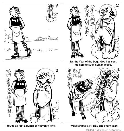 Comic strip image for 1490