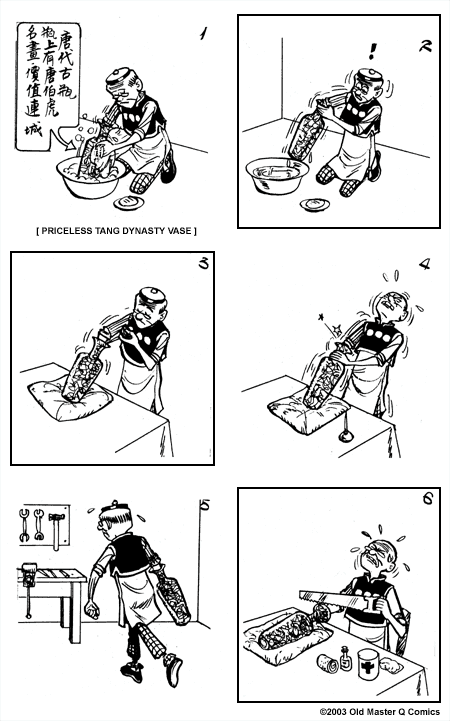 Comic strip image for 1512