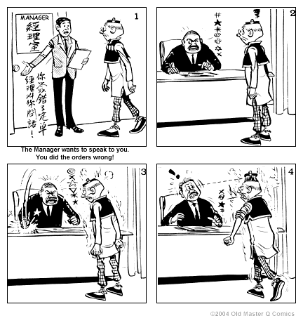 Comic strip image for 1533