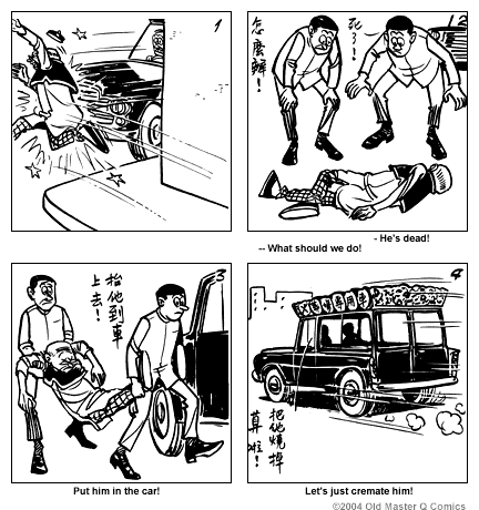 Comic strip image for 1534