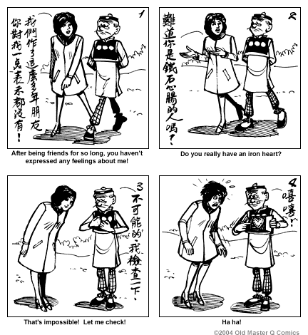 Comic strip image for 1536