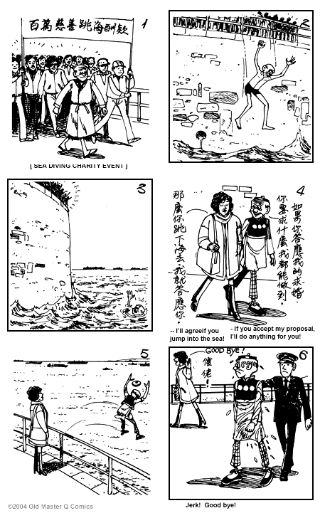 Comic strip image for 1538